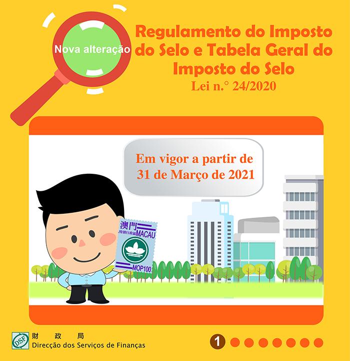 Alteração ao Regulamento do Imposto do Selo e à Tabela Geral do Imposto do Selo
