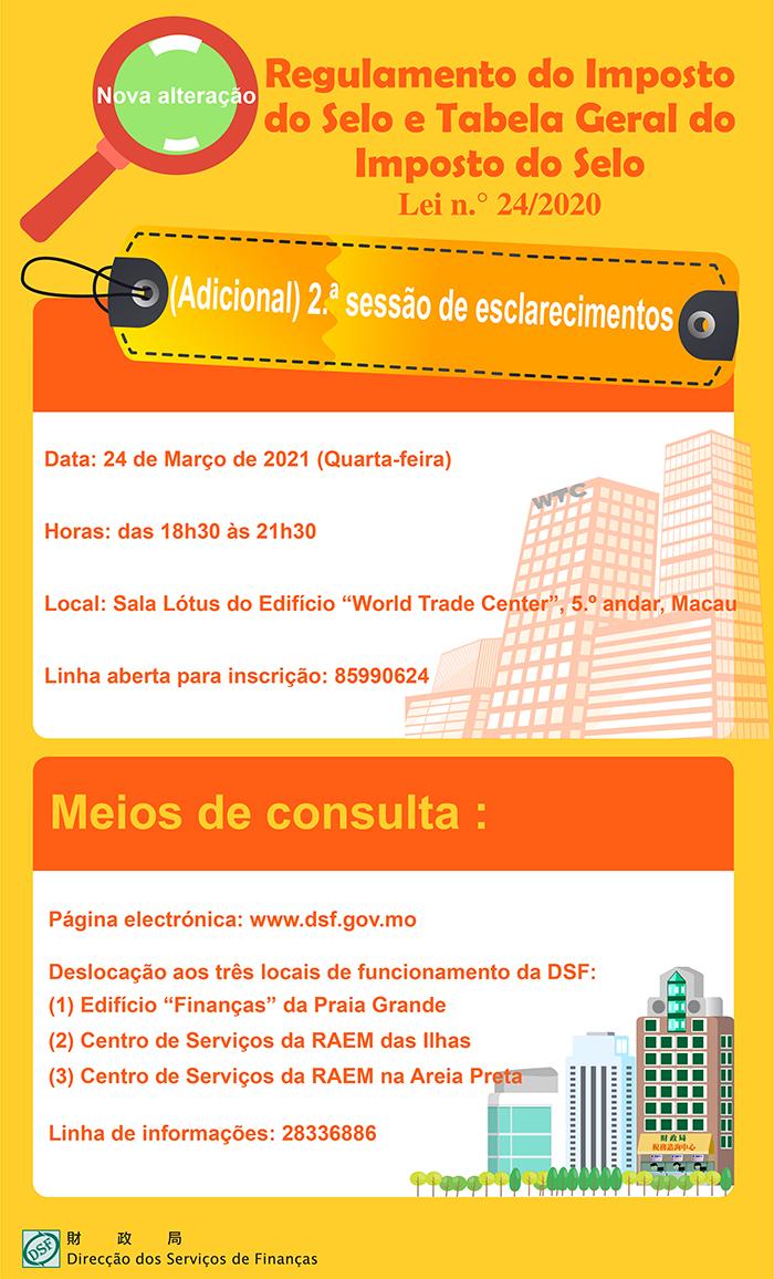 (Adicional) 2.ᵃ sessão de esclarecimentos