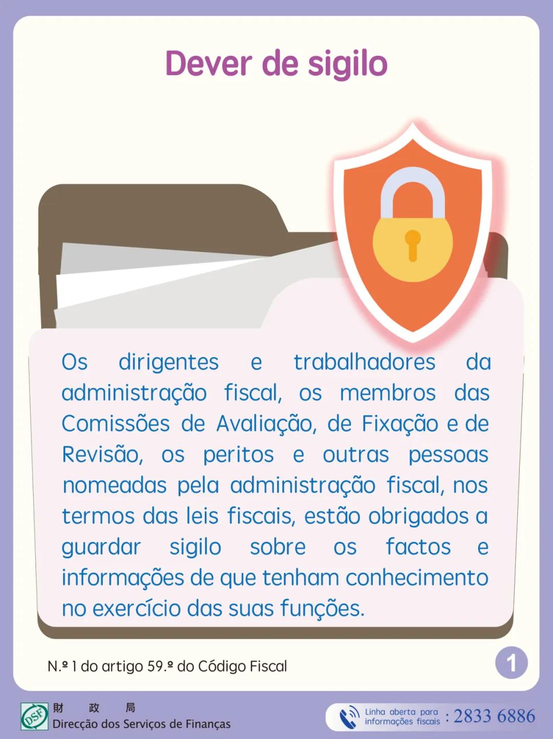 Dever de sigilo fiscal e exclusão do dever de sigilo – Artigos 59.º e 62.º da Lei n.º 24/2024 (Aprovação do Código Fiscal) - 01