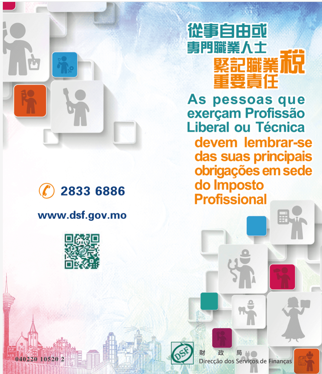 As pessoas que exerçam Profissão Liberal ou Técnica devem lembrar-se das suas principais obrigações em sede do Imposto Profissinoal