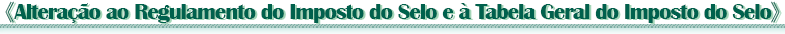 Direcção dos Serviços de Finanças - Alteração ao Regulamento do Imposto do Selo e à Tabela Geral do Imposto do Selo